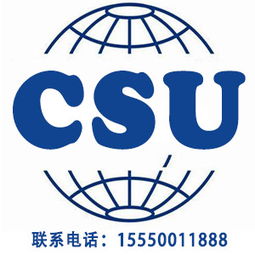 重庆企业OHSMS认证认证期待亲的垂询